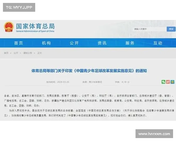 中国足球的青训变革:如何才能培养出更多的天才球员? 中国足球的青训变革:如何才能培养出更多的天才球员?