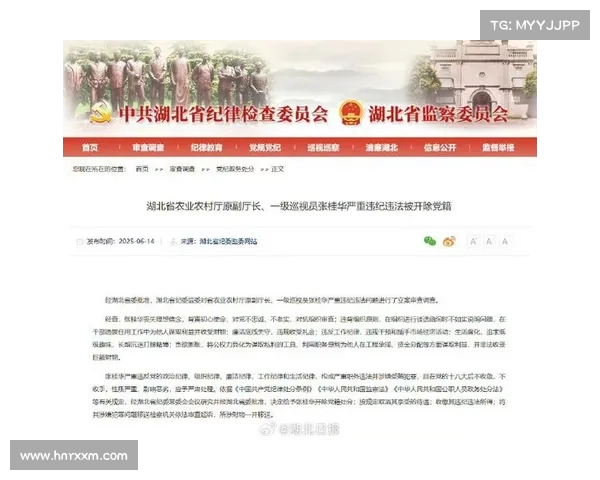 解析“他被开除党籍”事件:从个案看党内纪律与政治风向(被开除党籍严重吗) 解析“他被开除党籍”事件:从个案看党内纪律与政治风向(被开除党籍严重吗)
