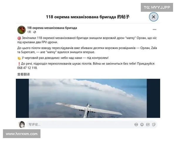 乌克兰国防部宣布成功摧毁俄克里米亚太空通信中心,战略意义深远 乌克兰国防部宣布成功摧毁俄克里米亚太空通信中心,战略意义深远